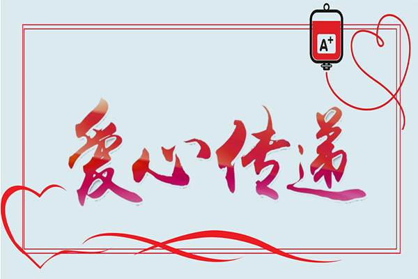 深耕公益慈善，中天顺韵一直在行动