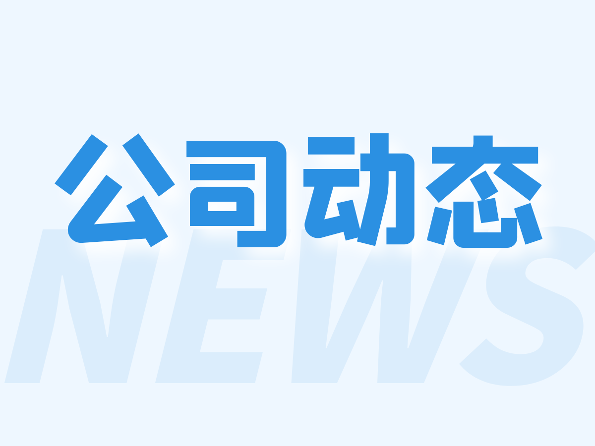 中天顺韵喜报| 公司取得地质灾害评估和治理工程勘查设计乙级资质！