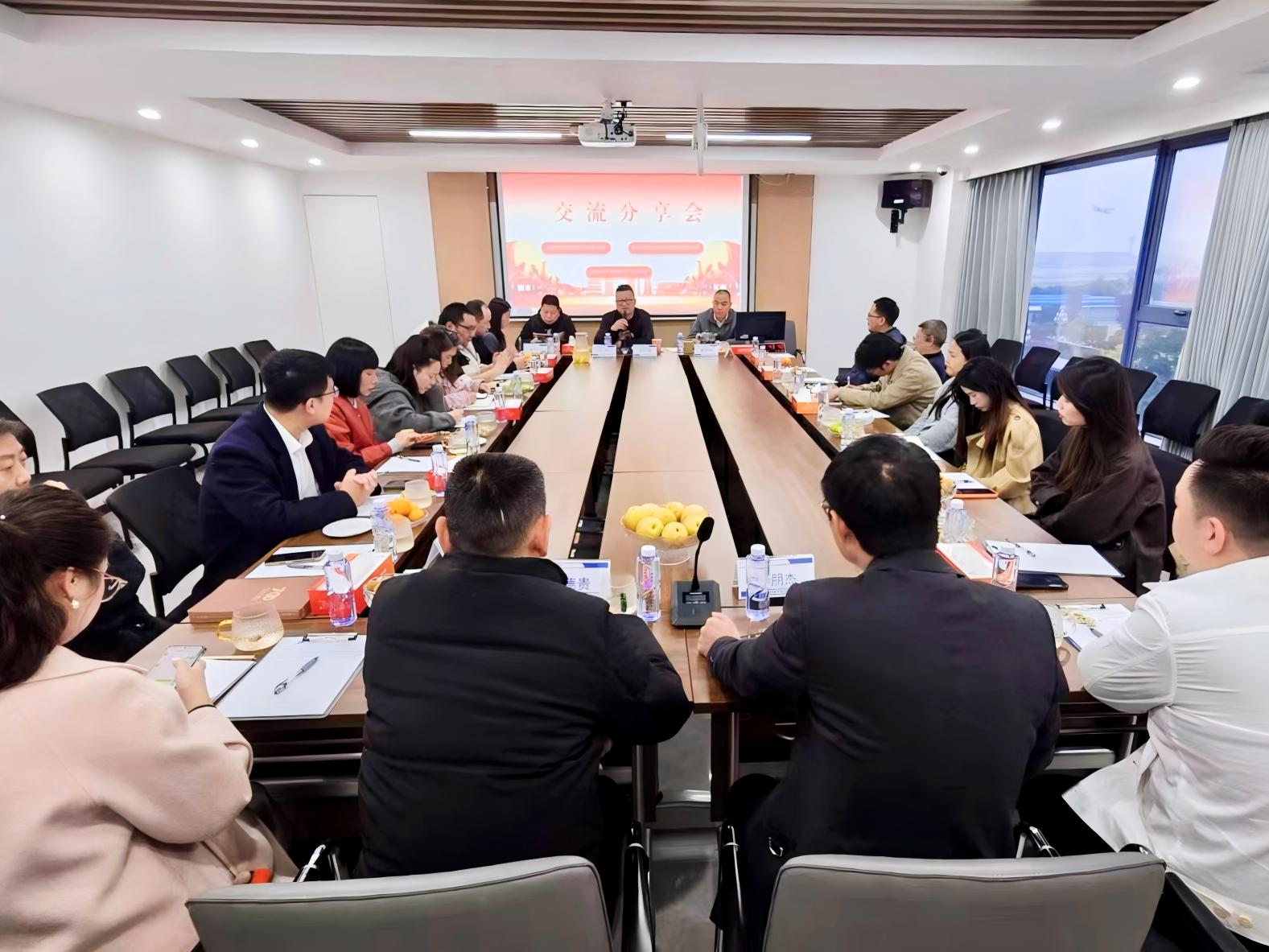 交流访问,同业聚力,生态共赢