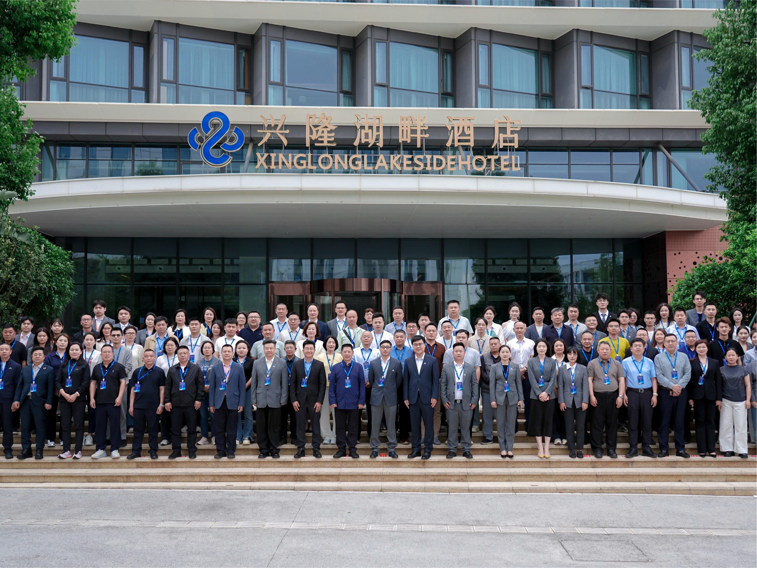 公司2026年全国分公司交流大会圆满落幕