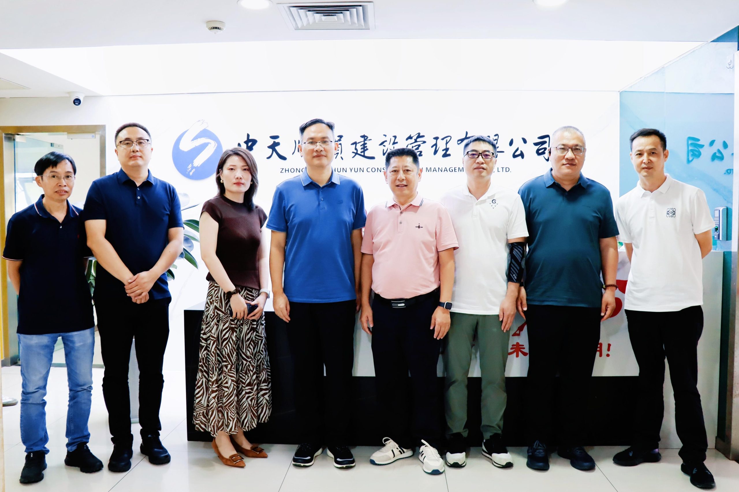 徐州市水务集团一行赴我司考察交流